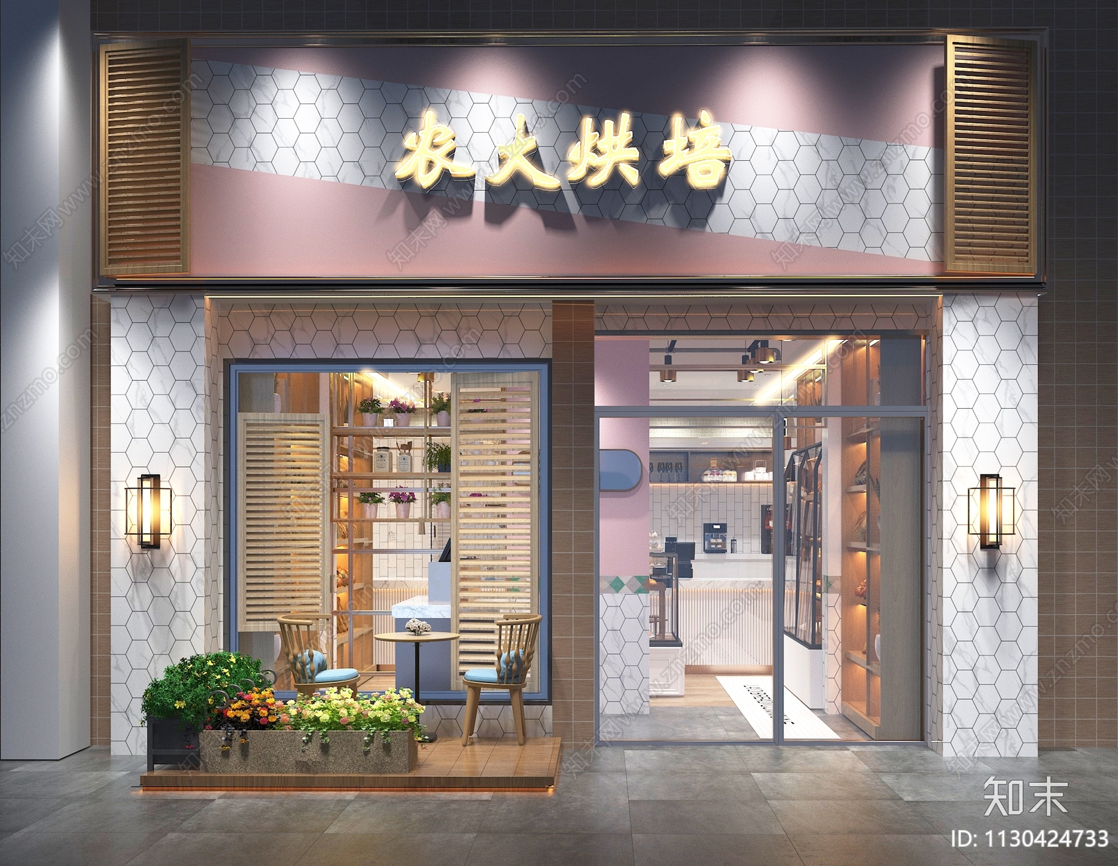 现代面包甜品店3D模型下载【ID:1130424733】