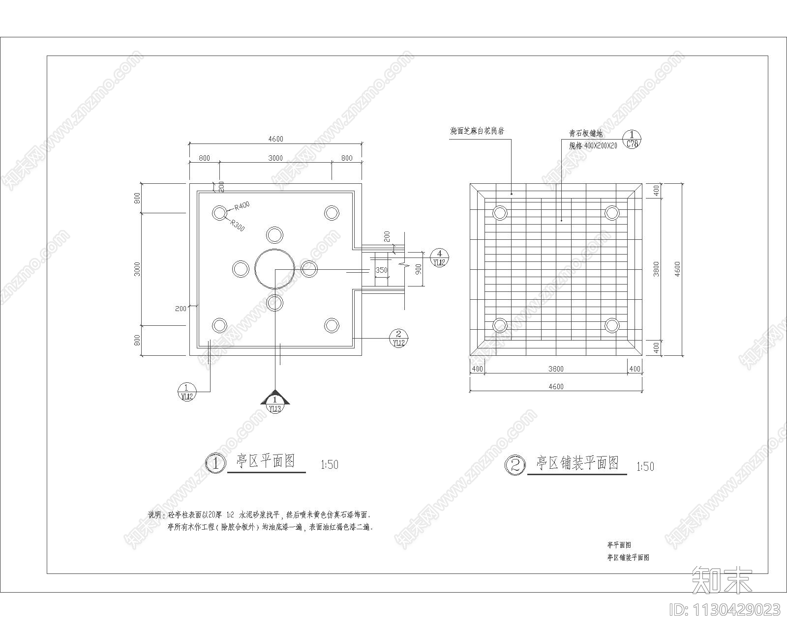 中式方形景观亭cad施工图下载【ID:1130429023】