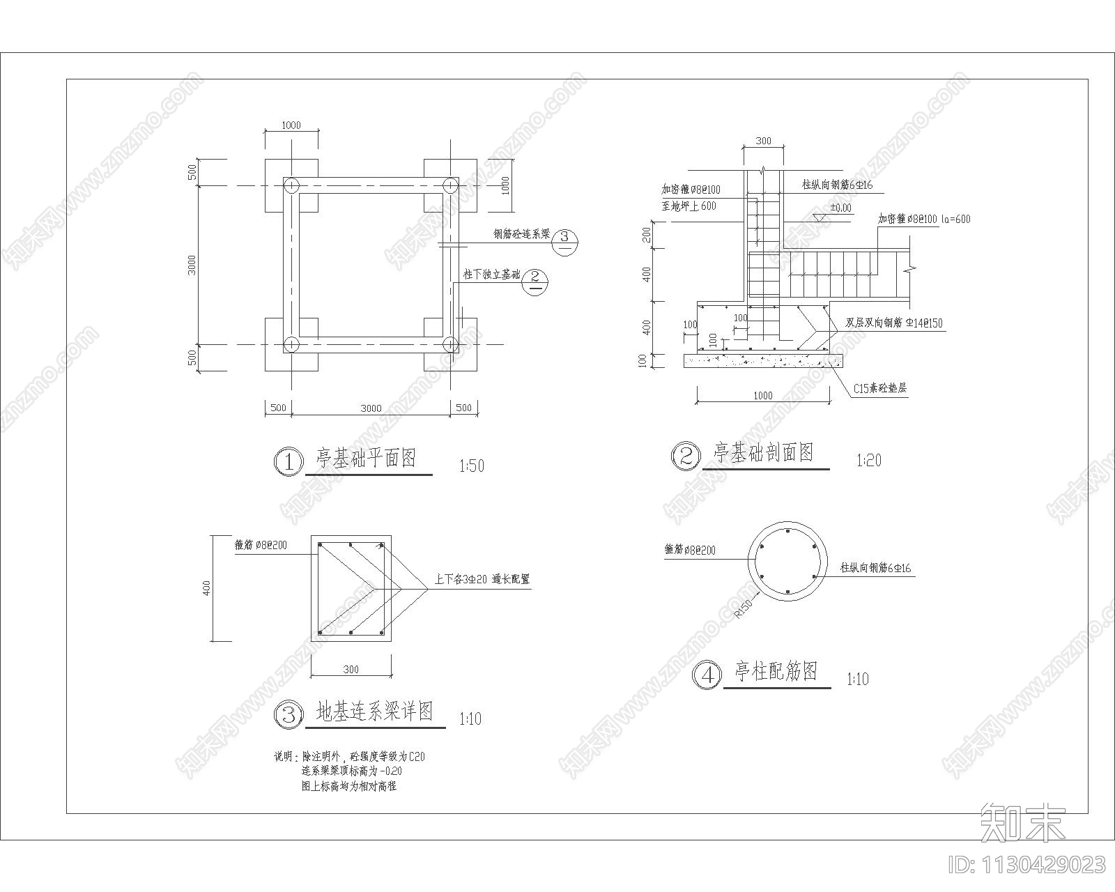 中式方形景观亭cad施工图下载【ID:1130429023】