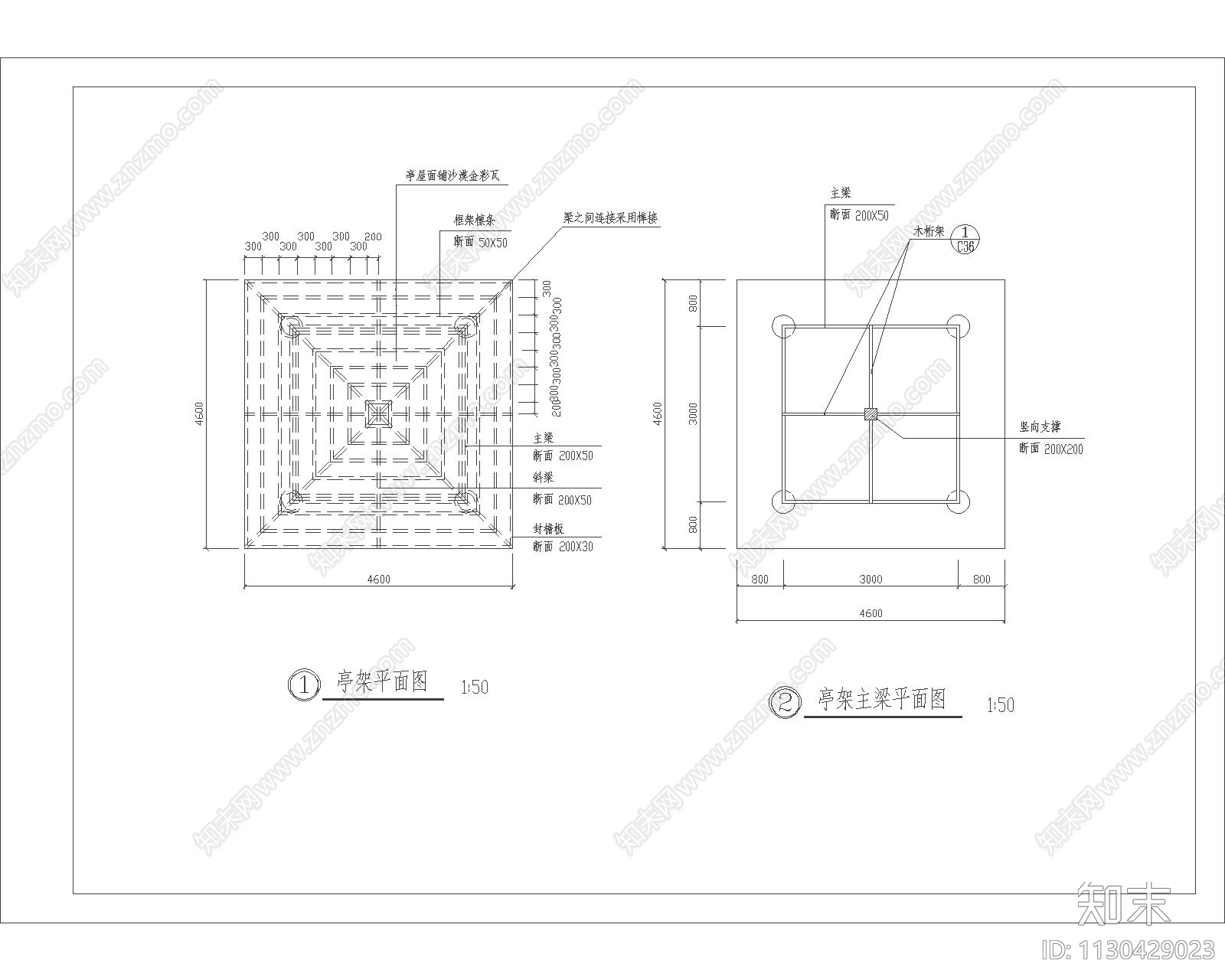 中式方形景观亭cad施工图下载【ID:1130429023】