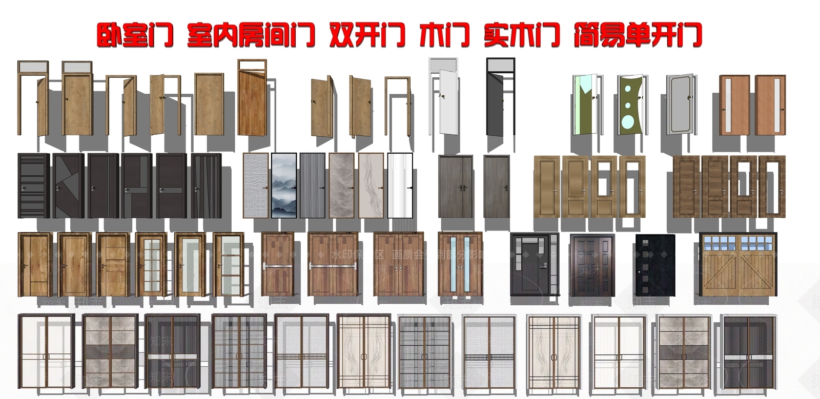 现代卧室门SU模型下载【ID:1130430212】