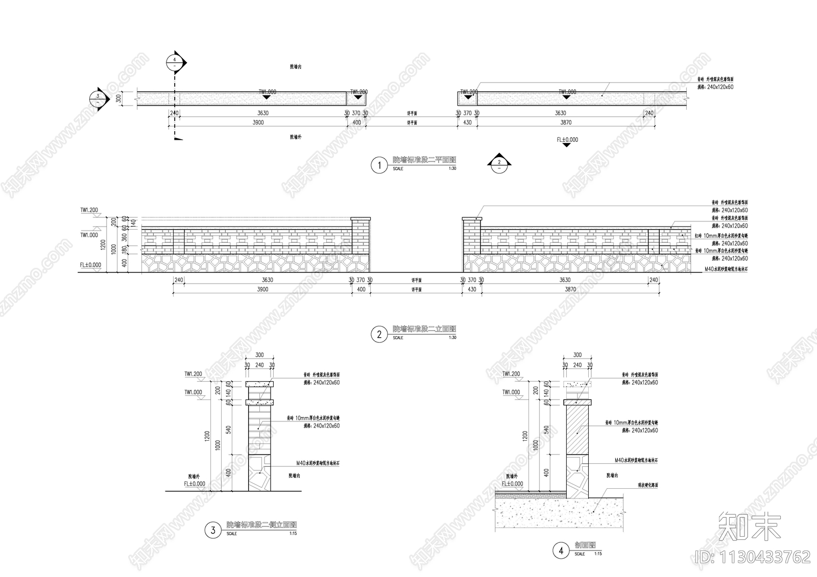 新农村青砖红砖小院院墙cad施工图下载【ID:1130433762】