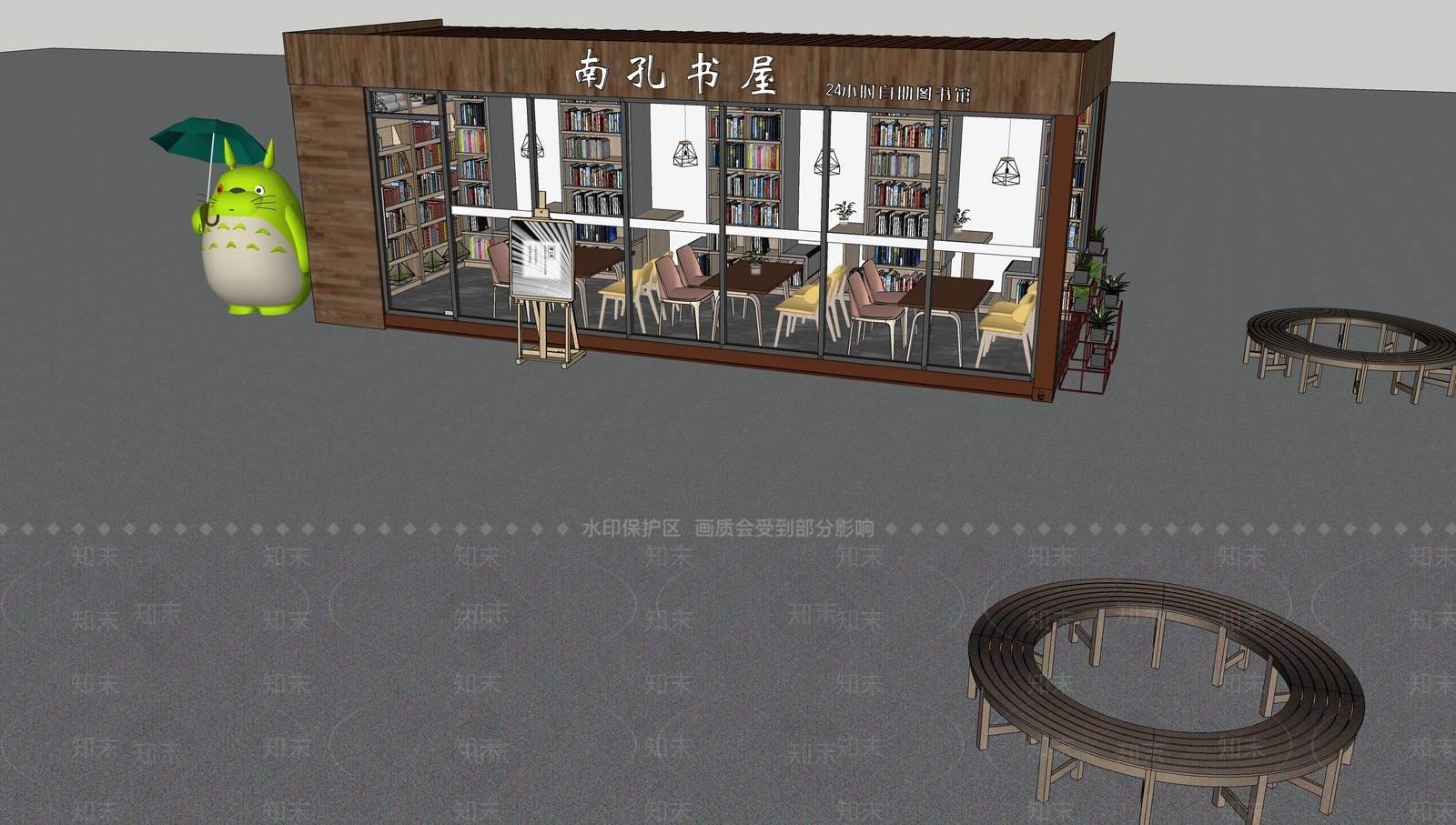 现代共享书屋SU模型下载【ID:1130434678】