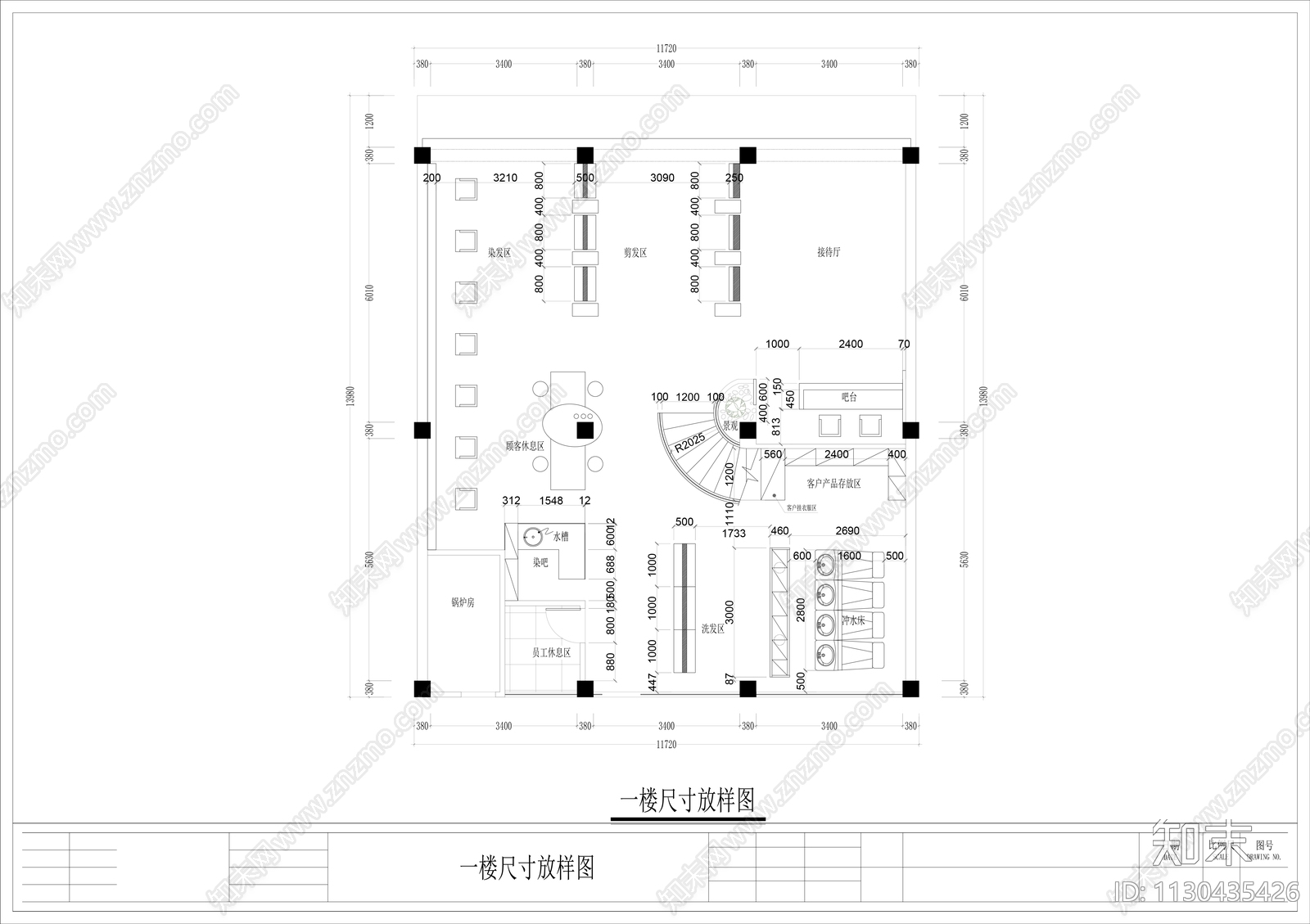 理发店cad施工图下载【ID:1130435426】