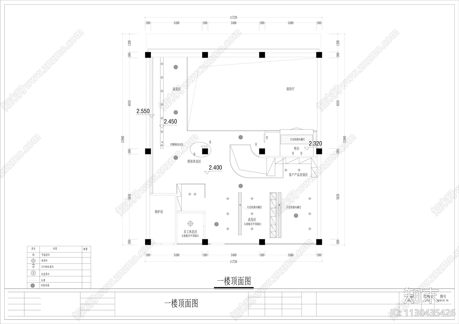 理发店cad施工图下载【ID:1130435426】