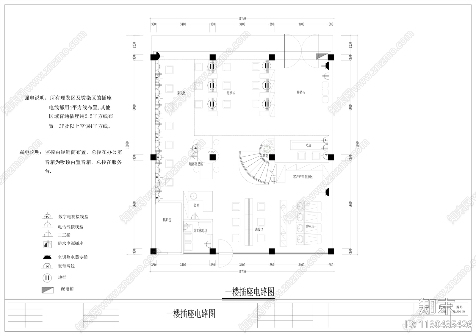 理发店cad施工图下载【ID:1130435426】