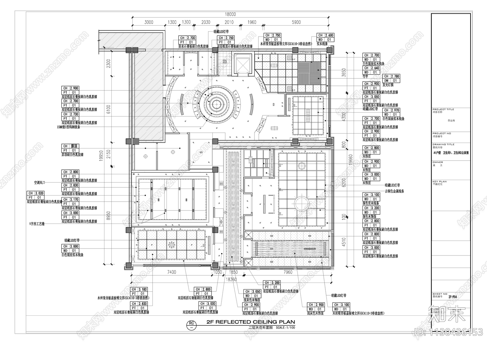 茶文化会所效果图cad施工图下载【ID:1130436153】