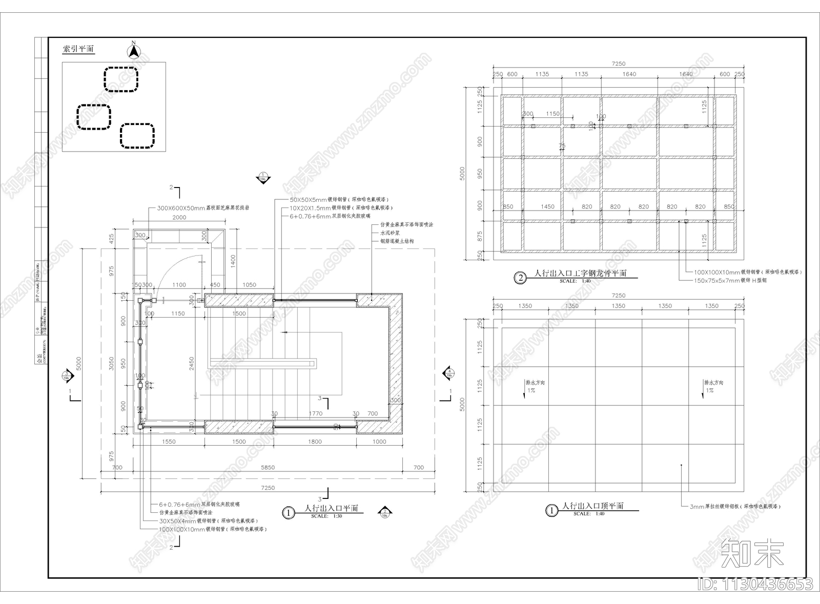 人行出入口钢材及楼梯细部cad施工图下载【ID:1130436653】