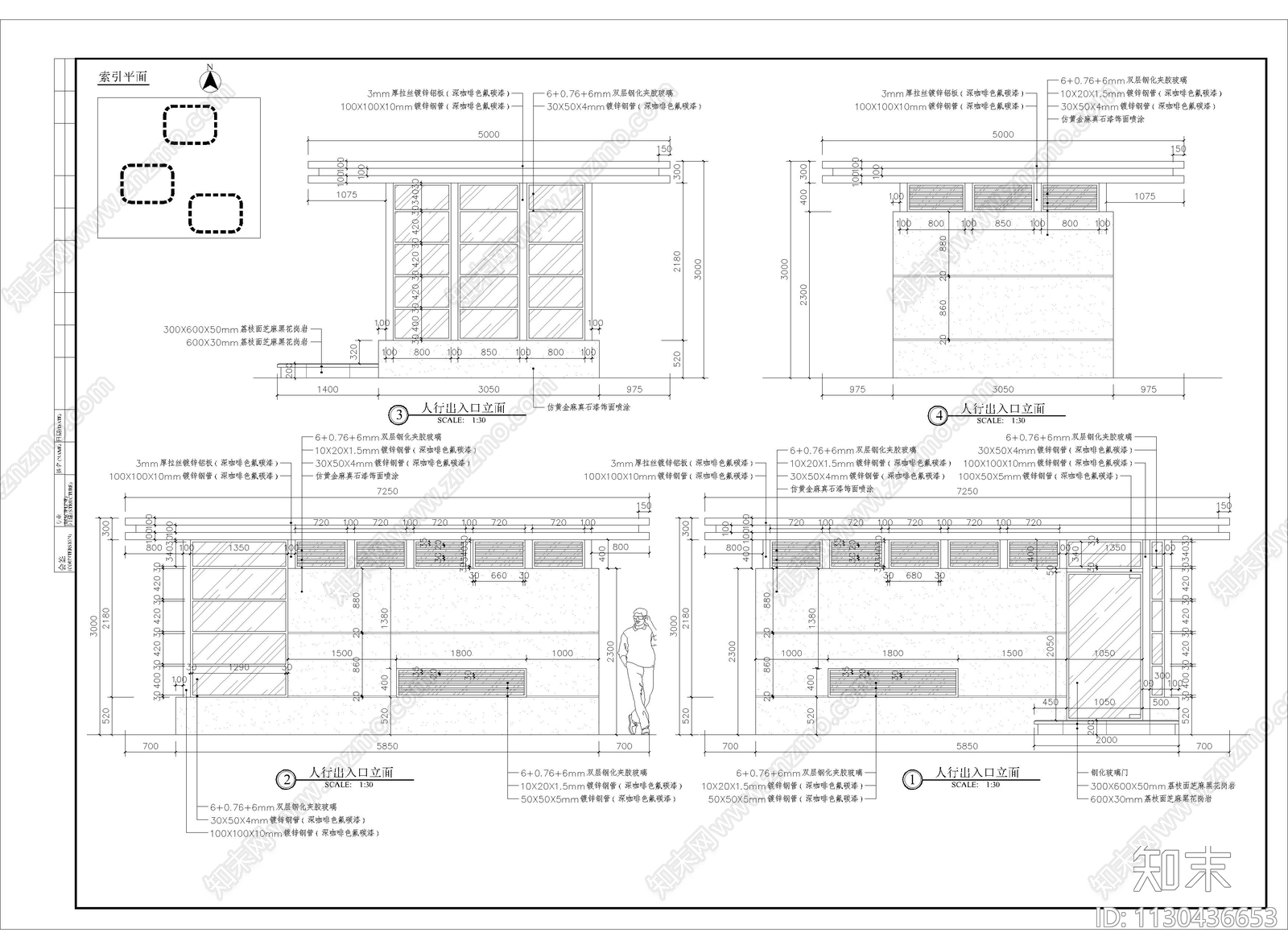 人行出入口钢材及楼梯细部cad施工图下载【ID:1130436653】