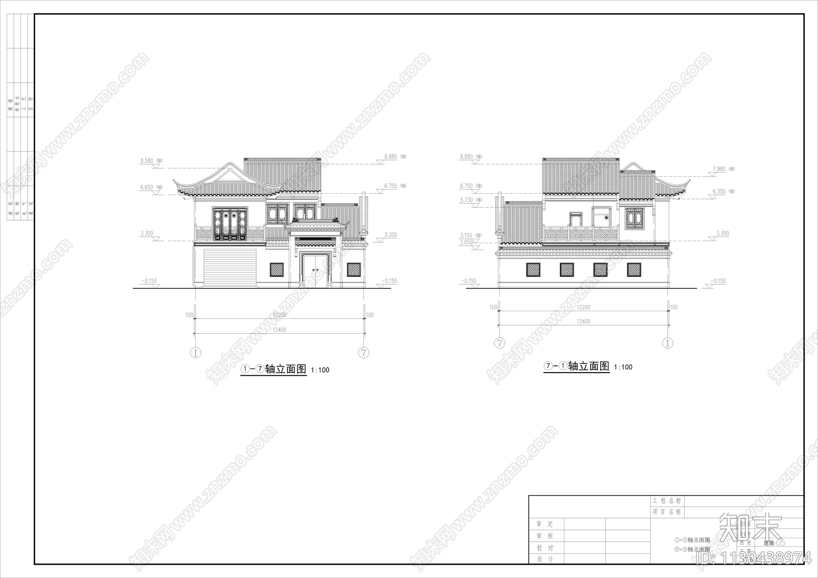 中式别墅建筑cad施工图下载【ID:1130438974】