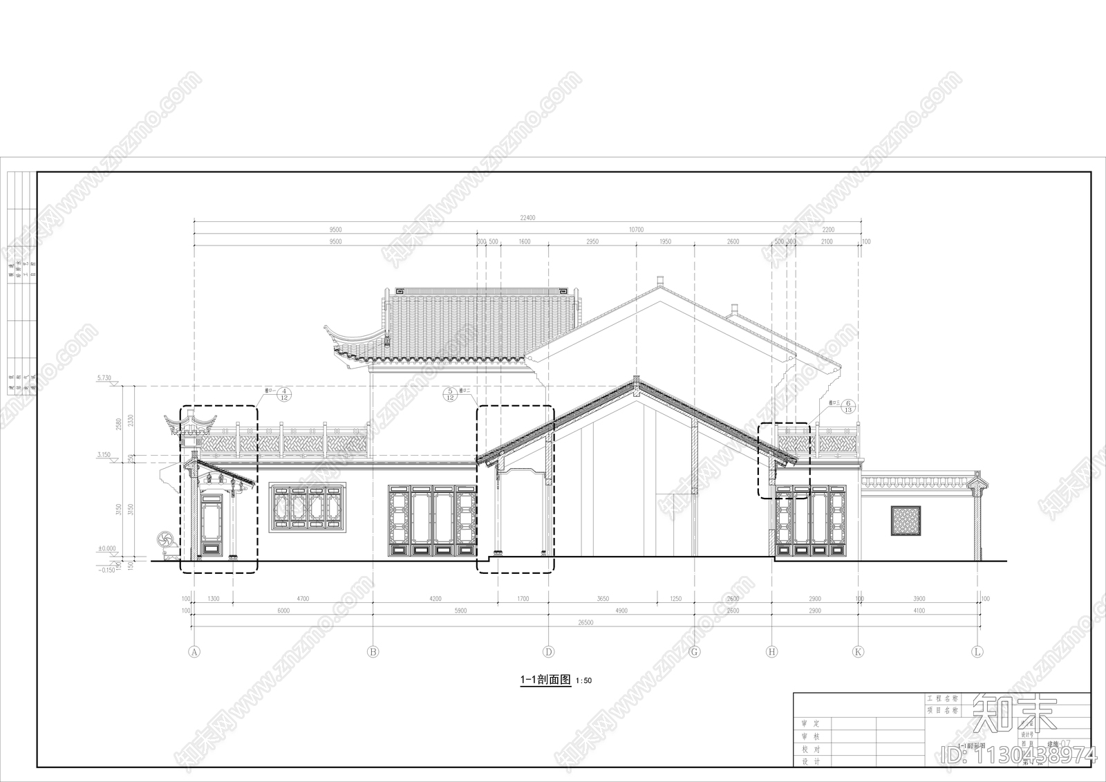 中式别墅建筑cad施工图下载【ID:1130438974】