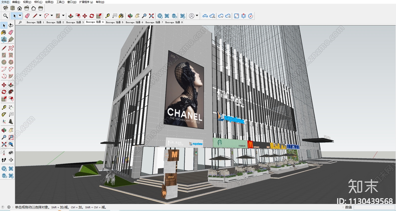 现代商业综合体SU模型下载【ID:1130439568】