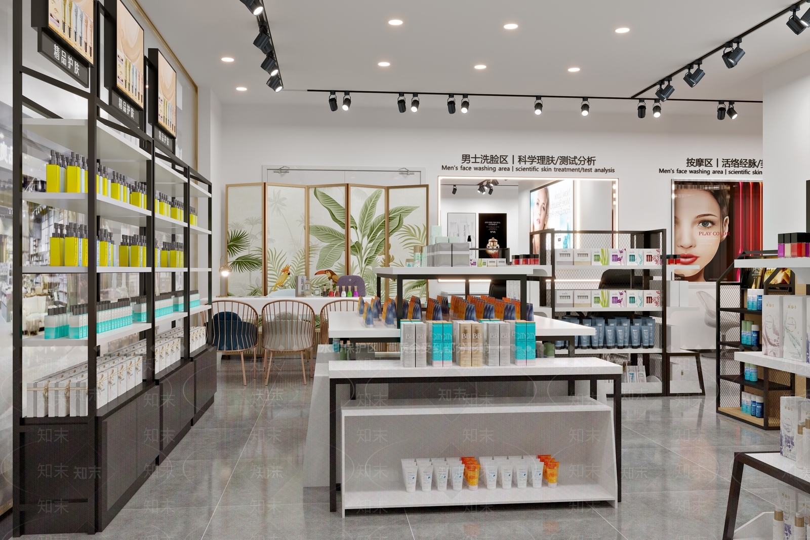 现代美妆店3D模型下载【ID:1130440925】