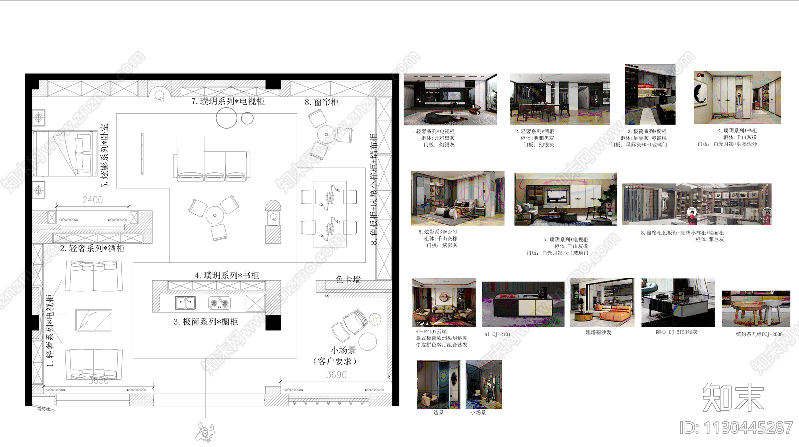 橱柜专卖店全套cad施工图下载【ID:1130445287】