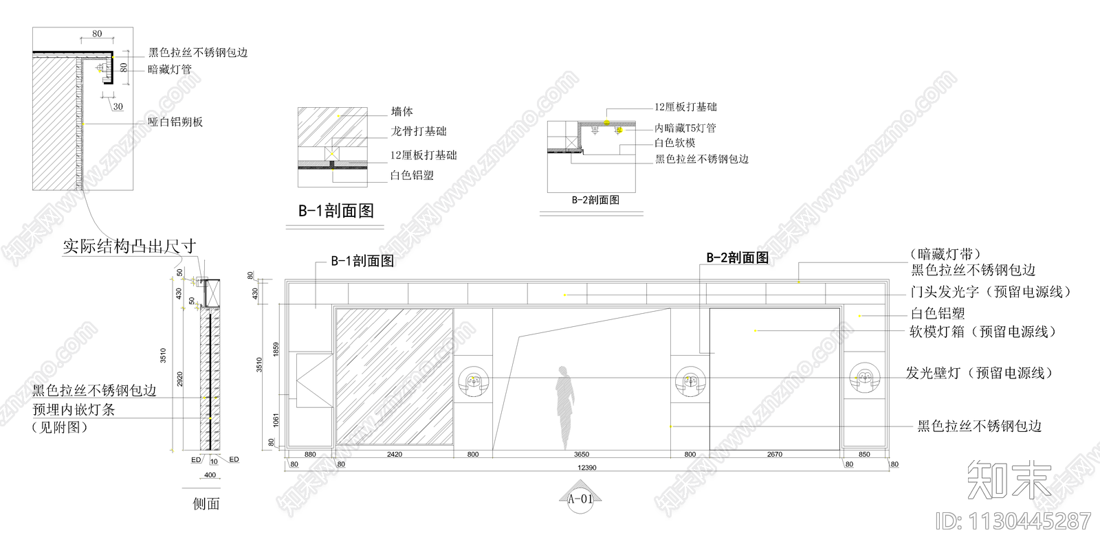 橱柜专卖店全套cad施工图下载【ID:1130445287】