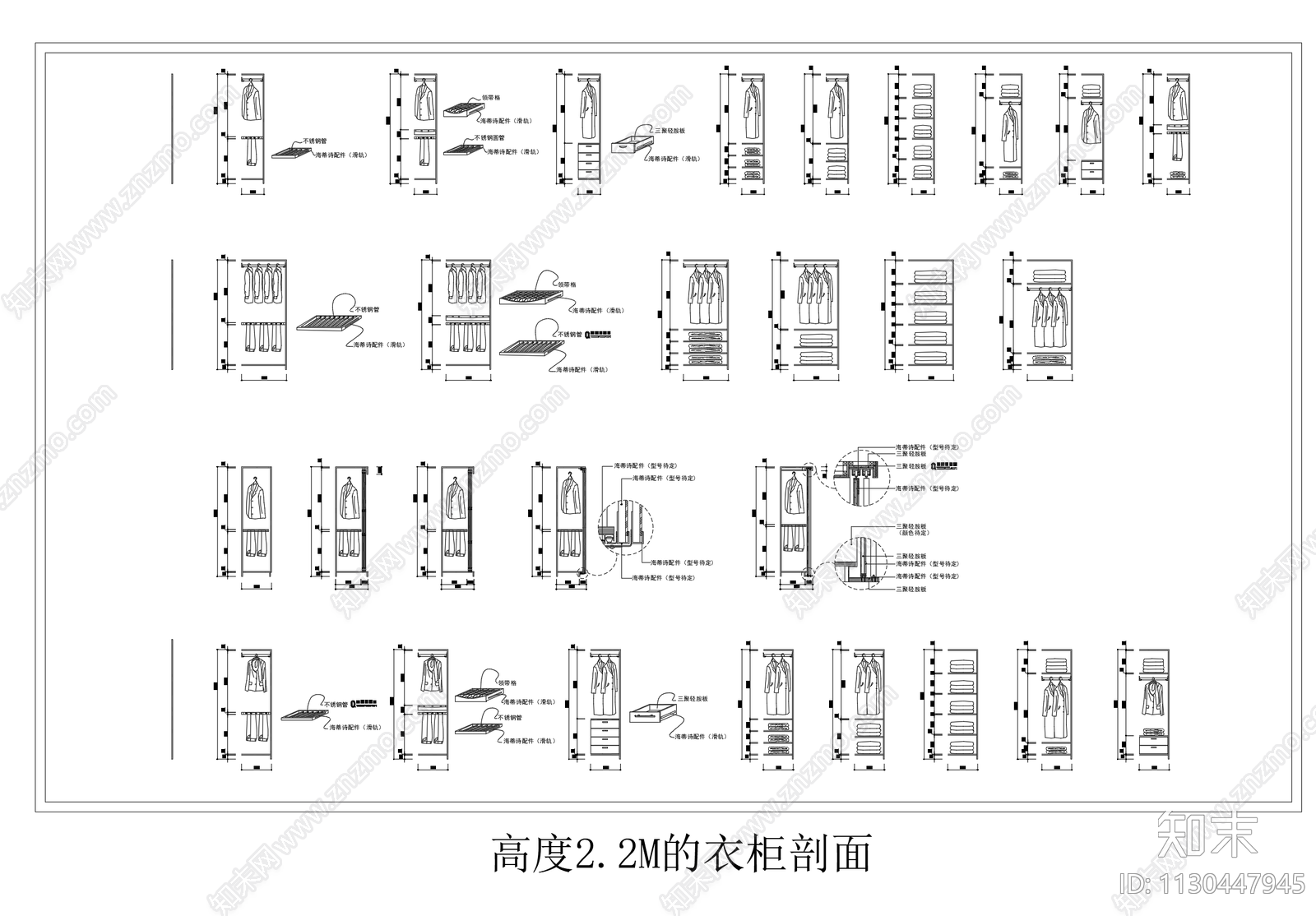 25款衣柜cad施工图下载【ID:1130447945】