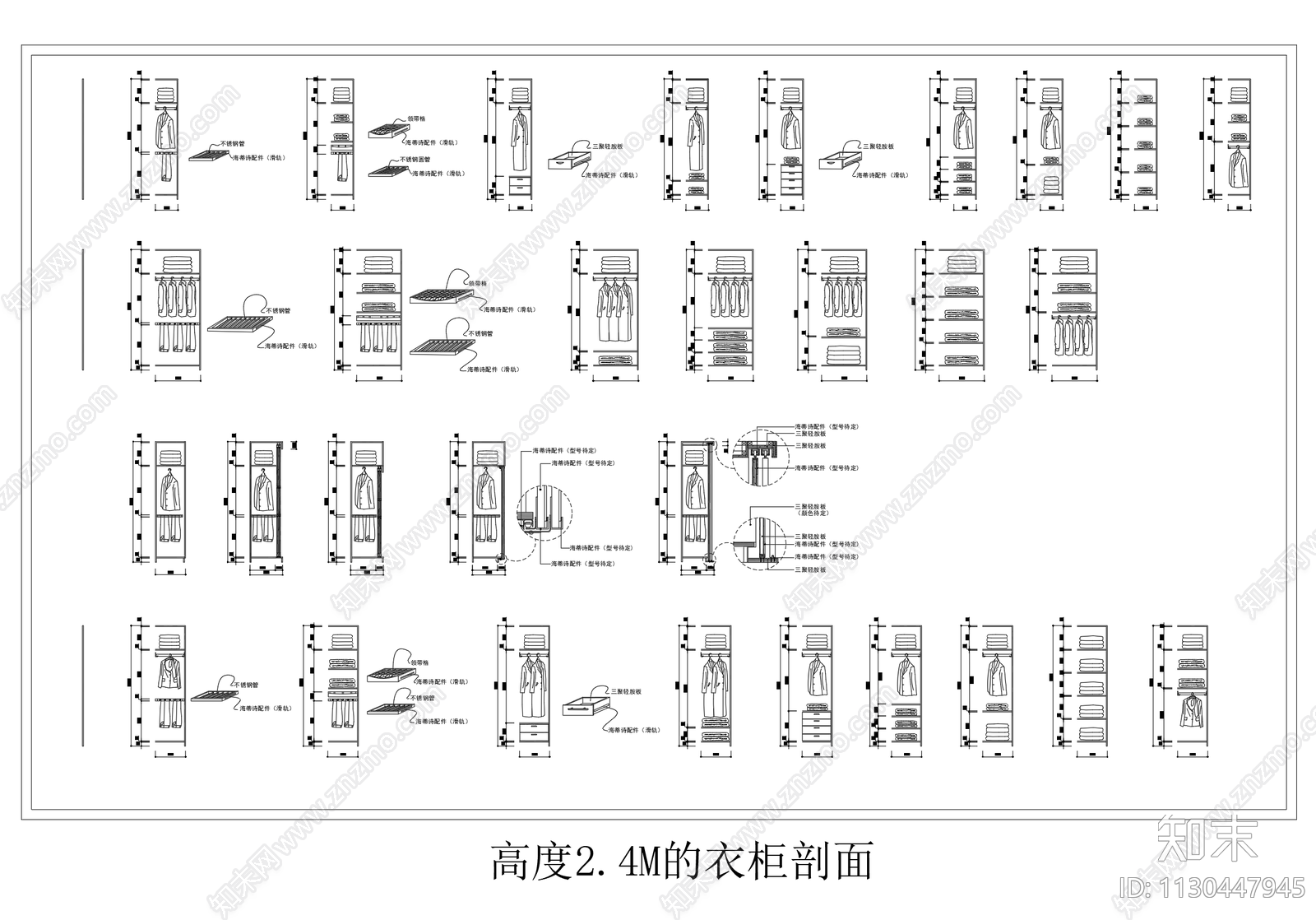 25款衣柜cad施工图下载【ID:1130447945】