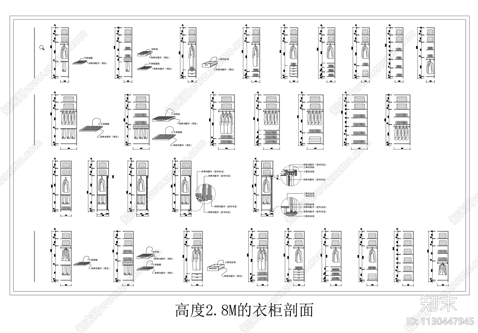 25款衣柜cad施工图下载【ID:1130447945】