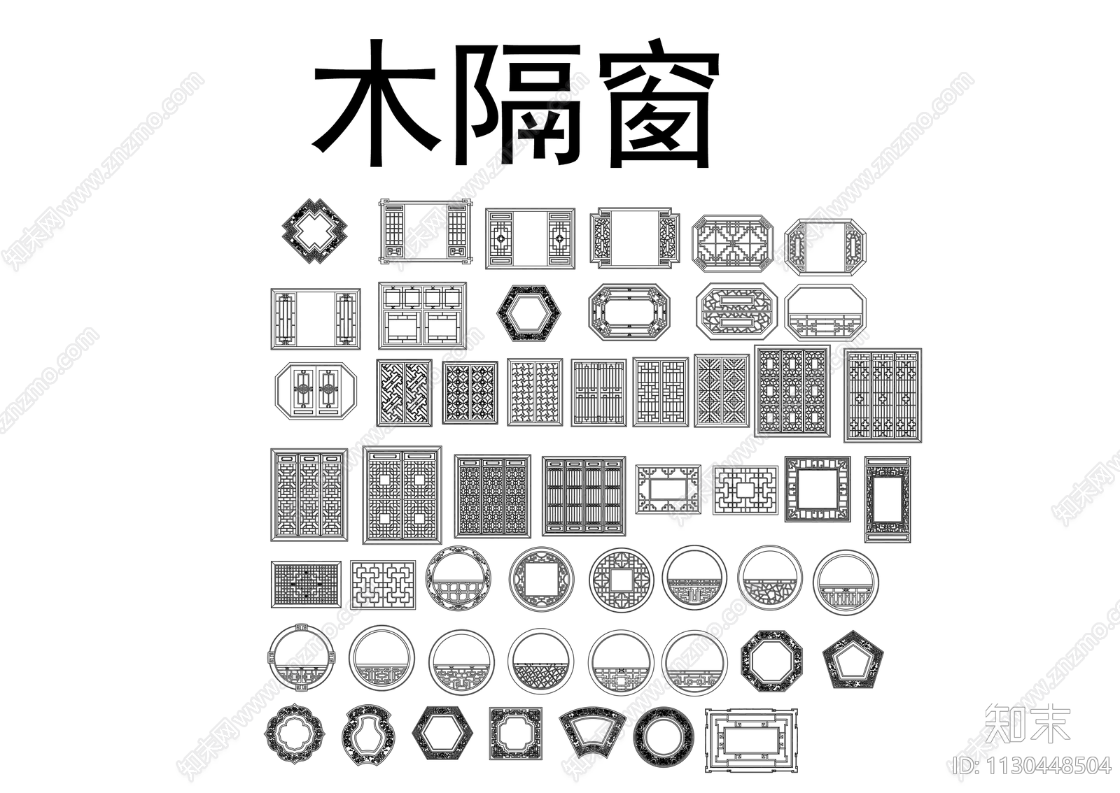 中式隔窗围合斗拱格门施工图下载【ID:1130448504】