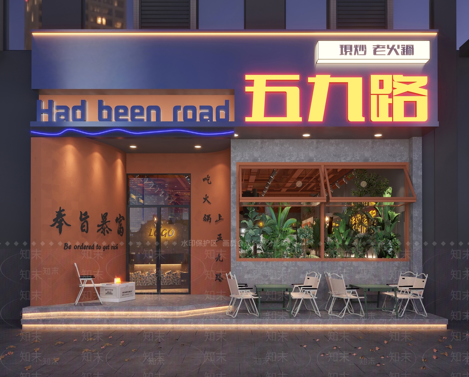 工业风火锅店门头3D模型下载【ID:1130453097】_知末3d模型网