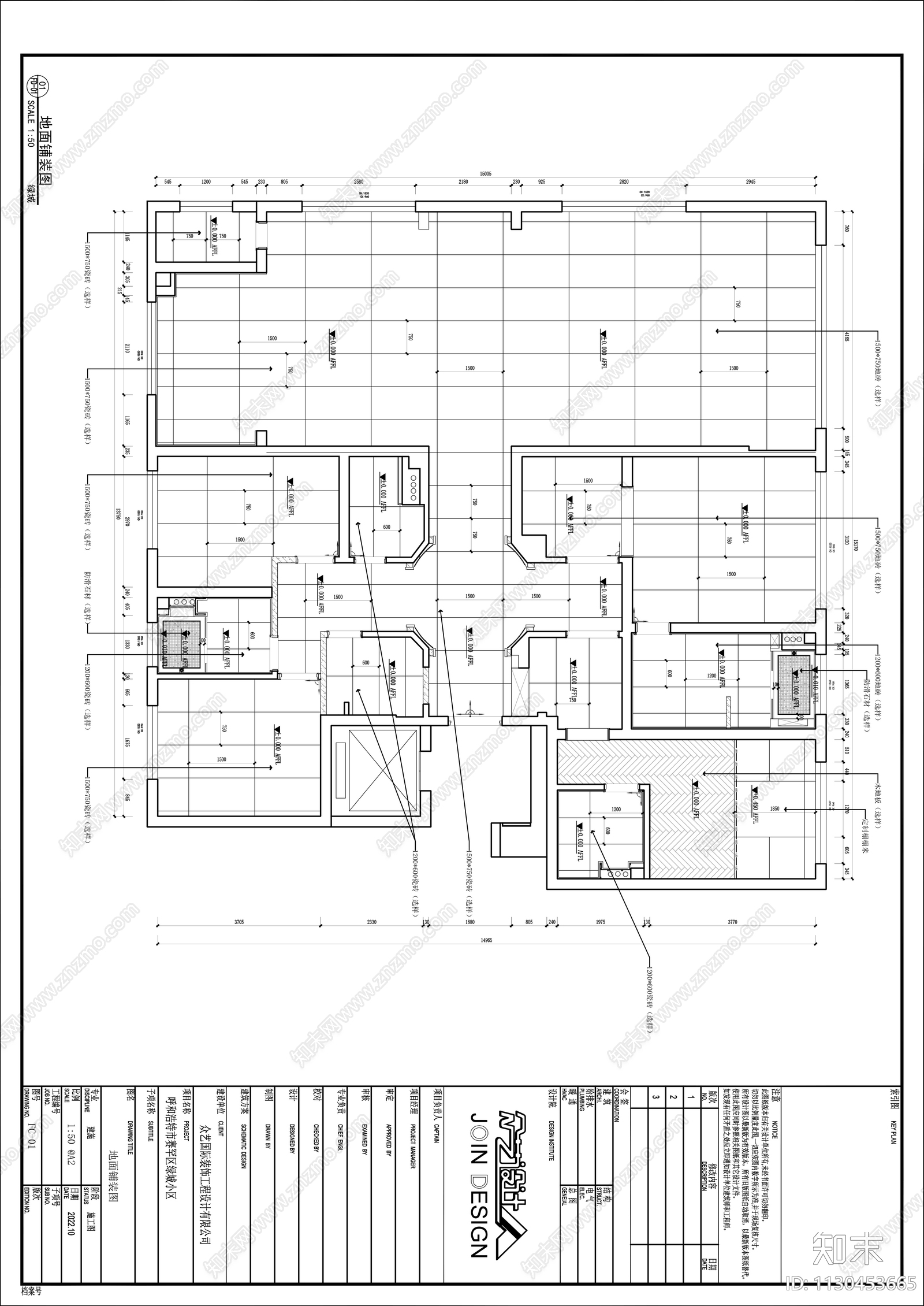 260㎡大平层家装室内效果图施工图下载【ID:1130453665】