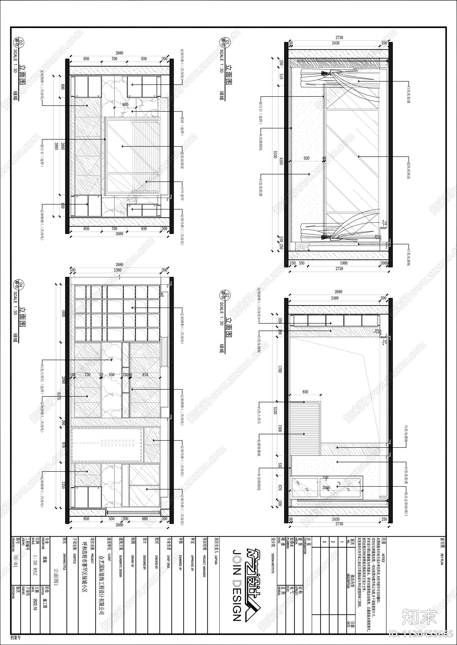 260㎡大平层家装室内效果图施工图下载【ID:1130453665】