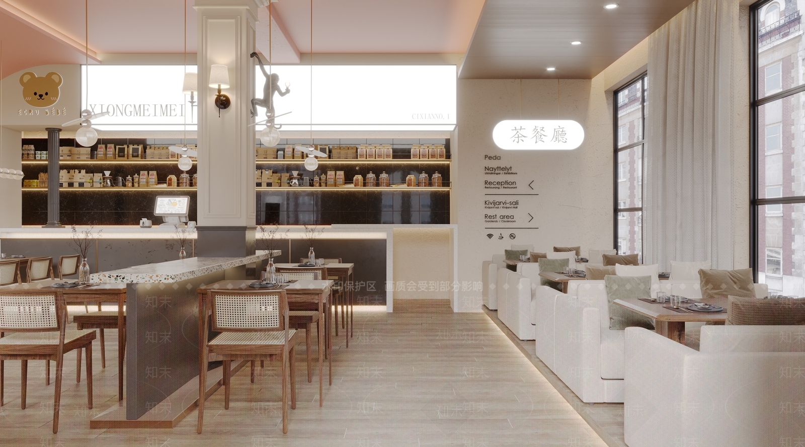 现代茶餐厅3D模型下载【ID:1130459085】
