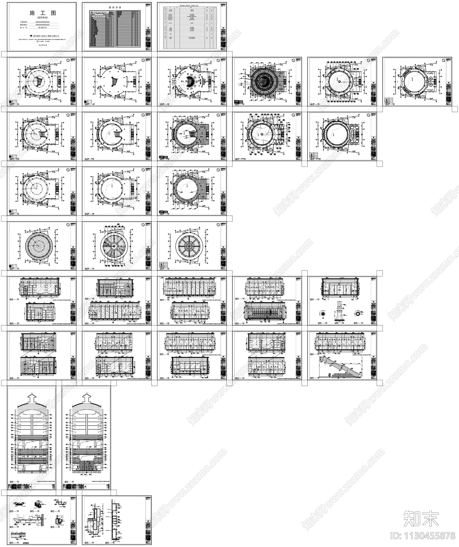 酒店大堂效果图cad施工图下载【ID:1130455878】