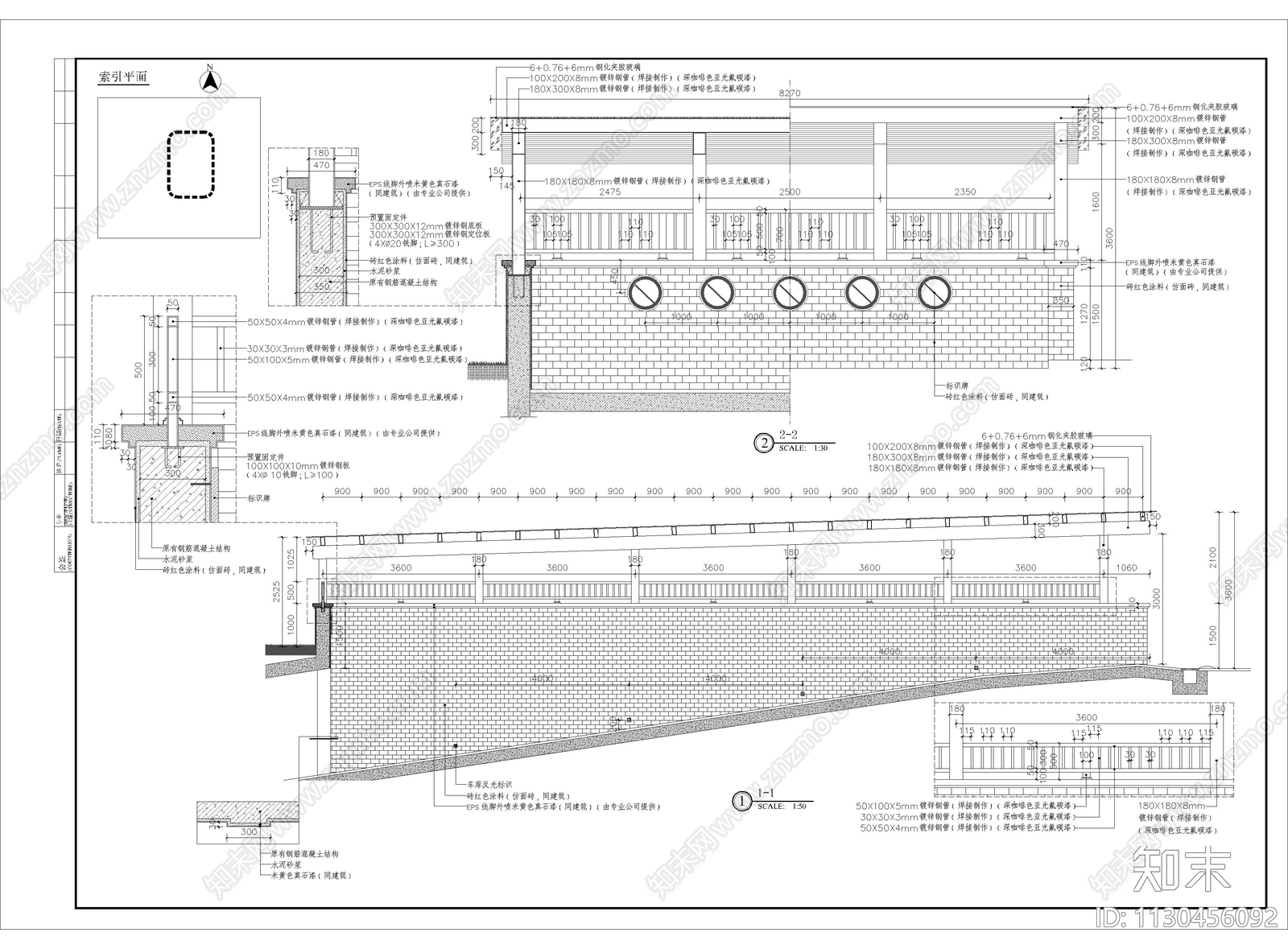 地下车库坡道细部带玻璃顶棚施工图下载【ID:1130456092】