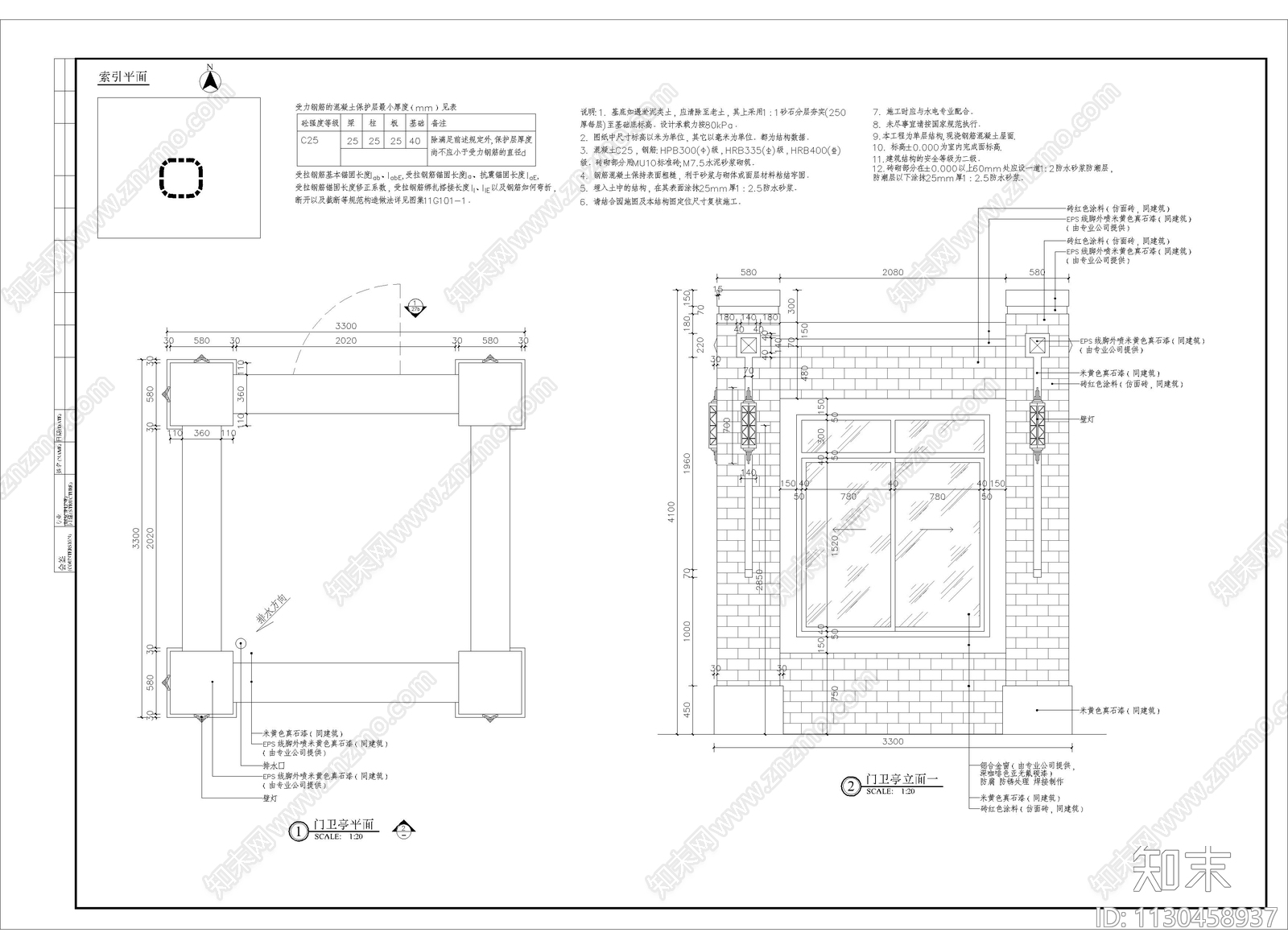 次入口门卫亭cad施工图下载【ID:1130458937】