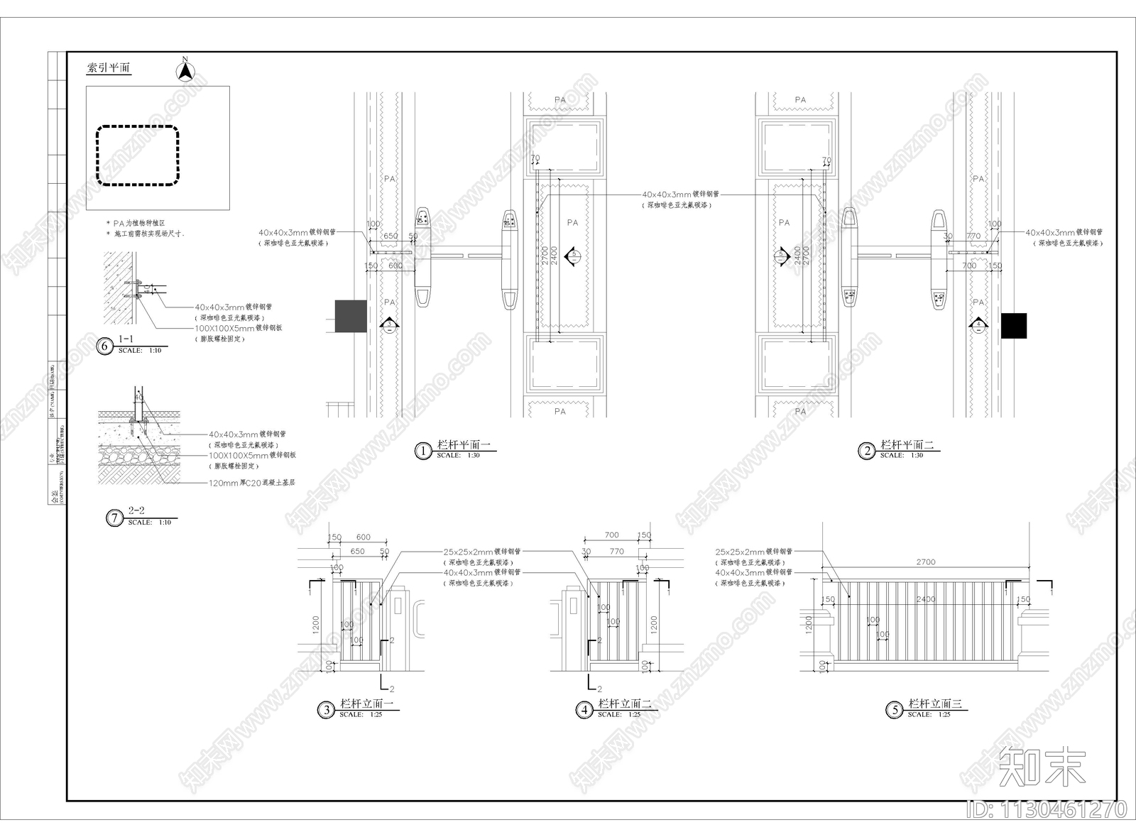 进户小区闸门栏杆细部cad施工图下载【ID:1130461270】