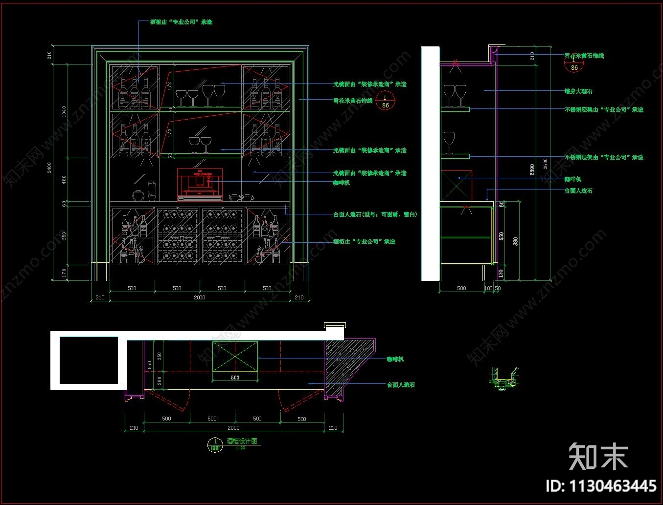 酒柜平立剖cad施工图下载【ID:1130463445】