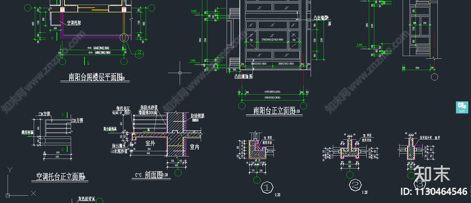 檐口女儿墙泛水屋面节点cad施工图下载【ID:1130464546】