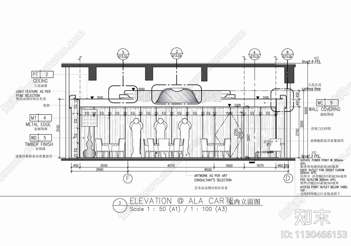 1500㎡中餐厅cad施工图下载【ID:1130466153】
