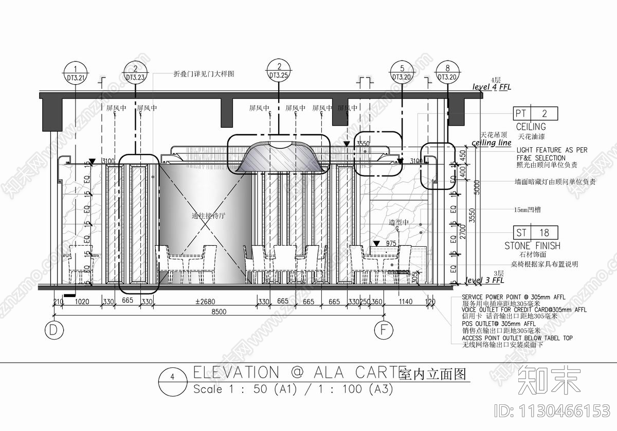 1500㎡中餐厅cad施工图下载【ID:1130466153】
