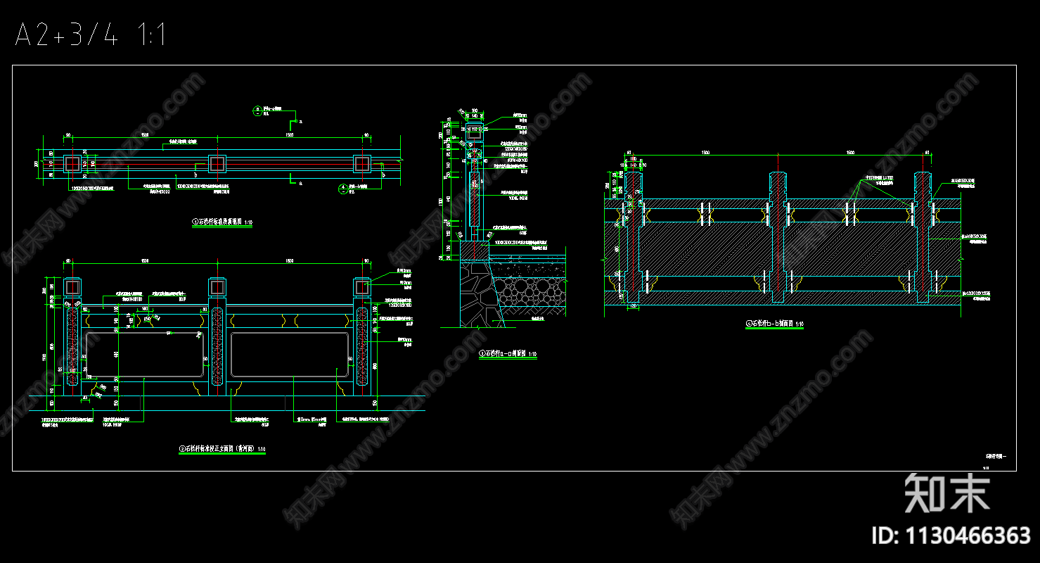 石材栏杆施工图下载【ID:1130466363】