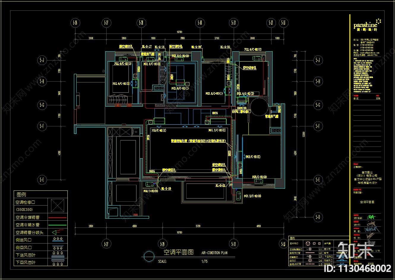 空调系统图施工图下载【ID:1130468002】