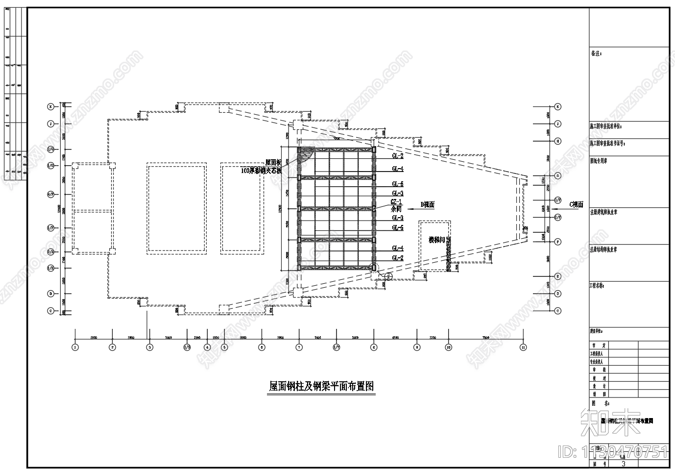 钢结构楼顶屋顶广告牌施工图下载【ID:1130470751】