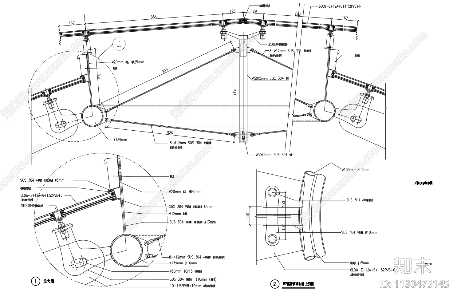 点式球形玻璃采光顶结构图施工图下载【ID:1130475145】