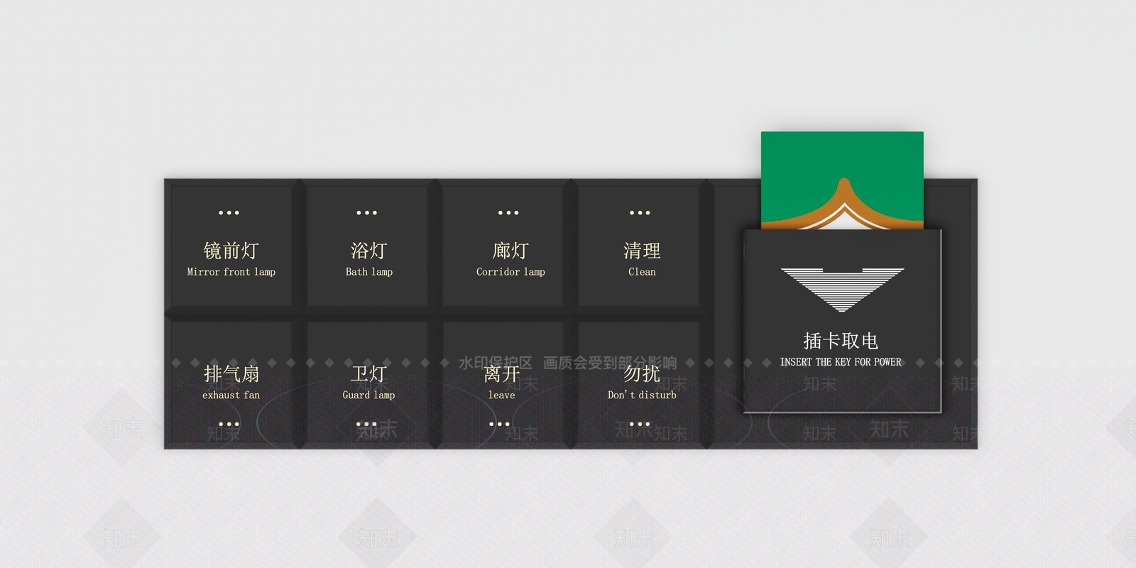 门禁卡3D模型下载【ID:1130475494】