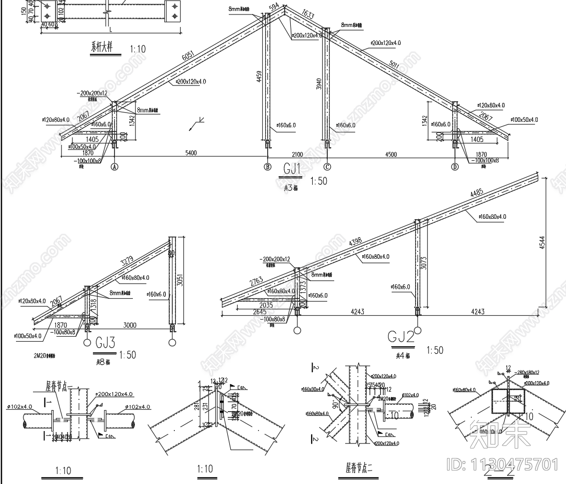 钢结构四坡屋面构造图施工图下载【ID:1130475701】