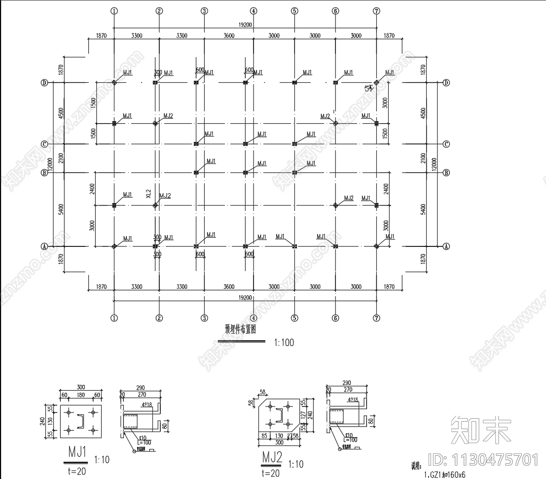 钢结构四坡屋面构造图施工图下载【ID:1130475701】