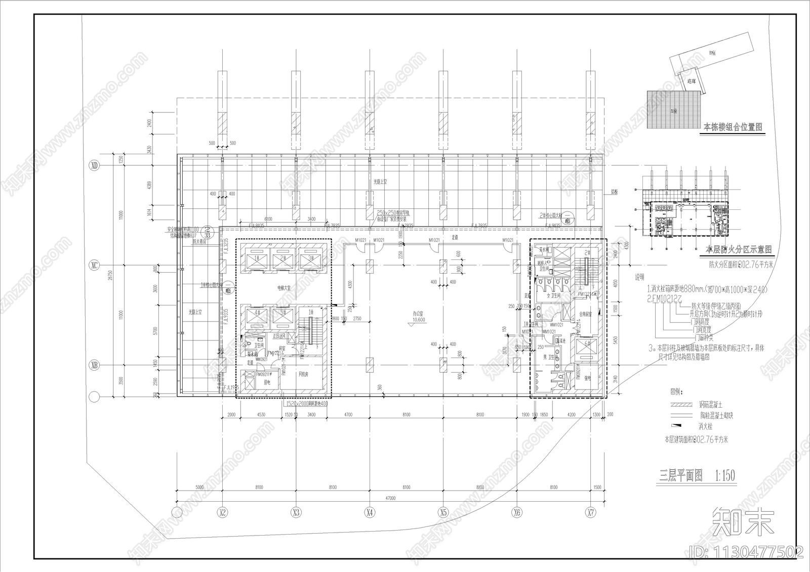 办公楼设计图cad施工图下载【ID:1130477502】