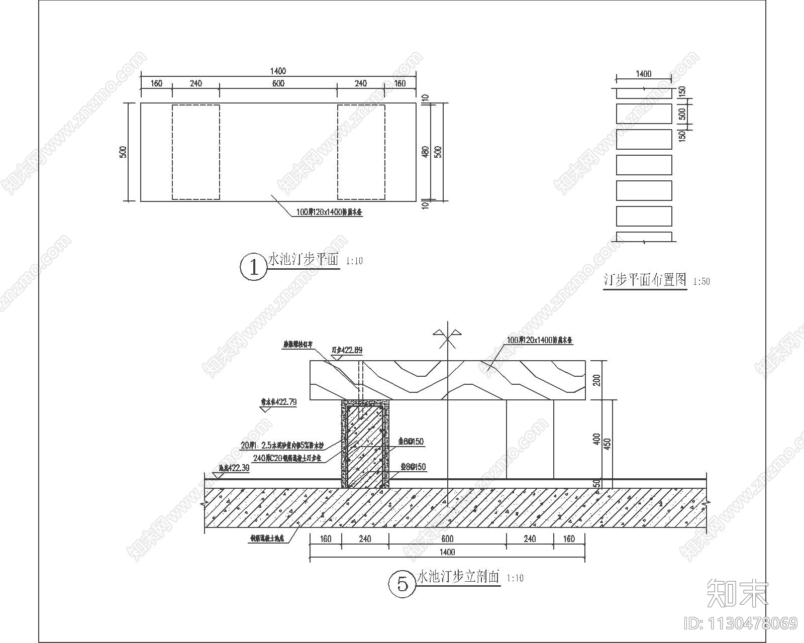 水池汀步cad施工图下载【ID:1130478069】