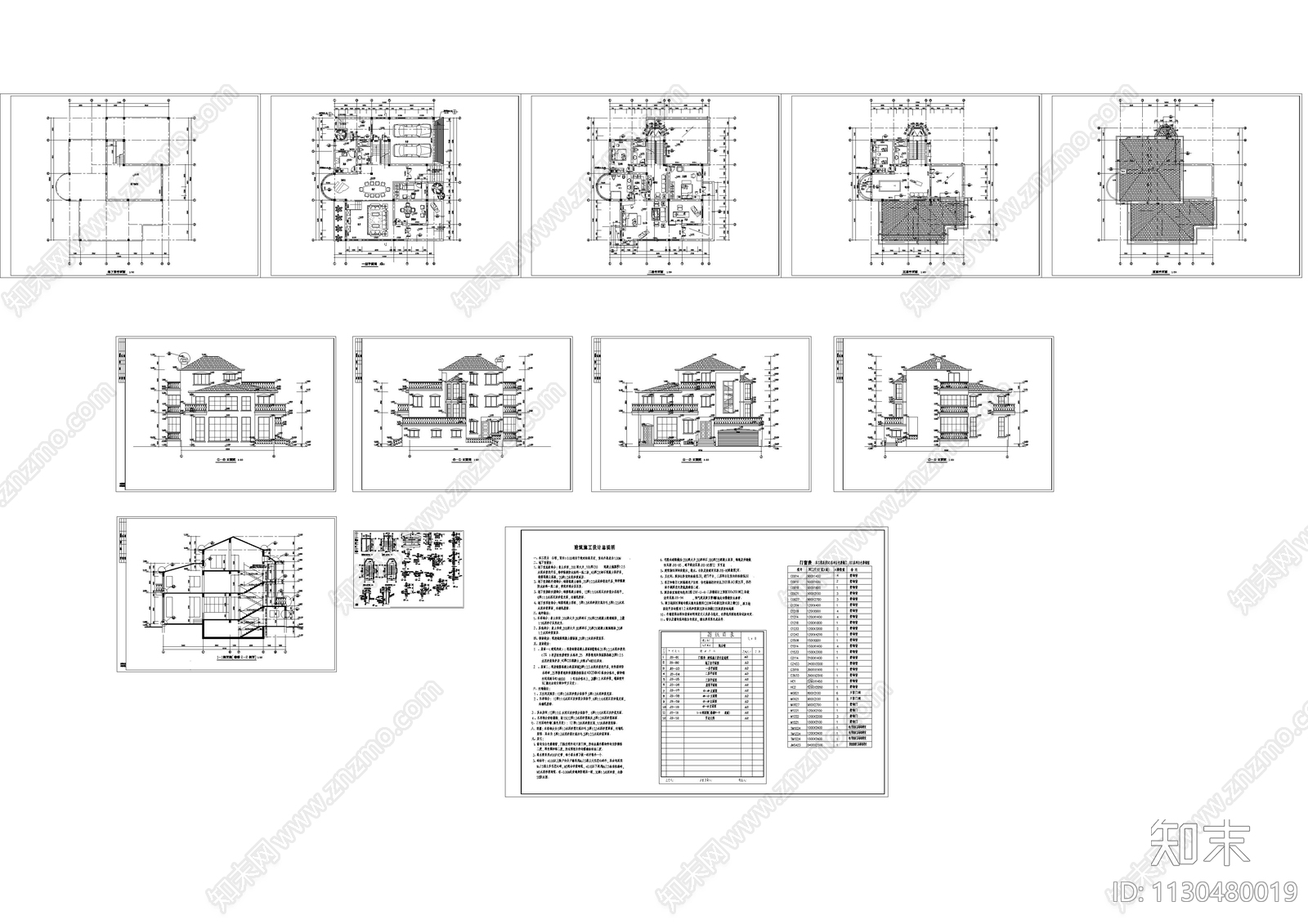 欧式独栋别墅建筑图cad施工图下载【ID:1130480019】