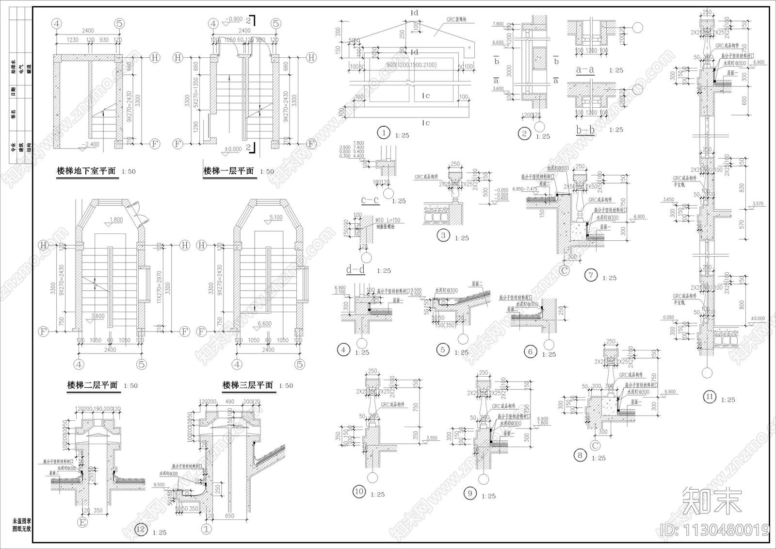 欧式独栋别墅建筑图cad施工图下载【ID:1130480019】