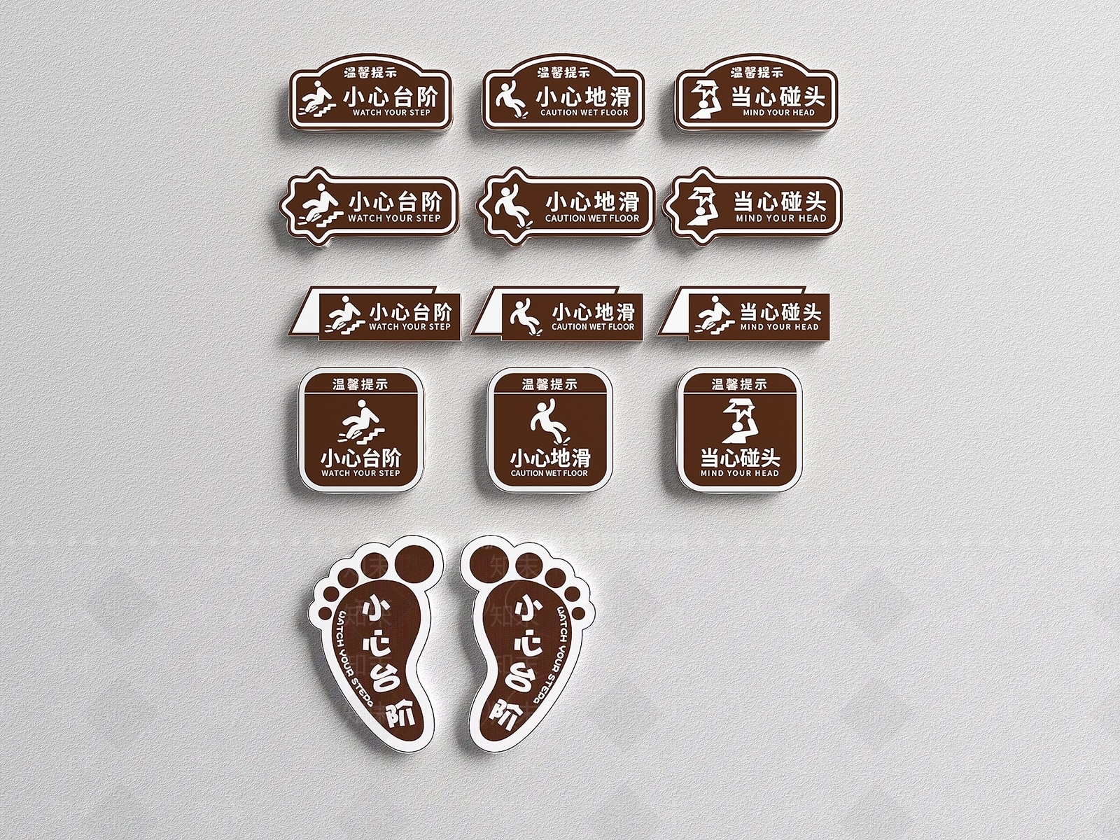 现代公共区域提示牌SU模型下载【ID:1130487961】