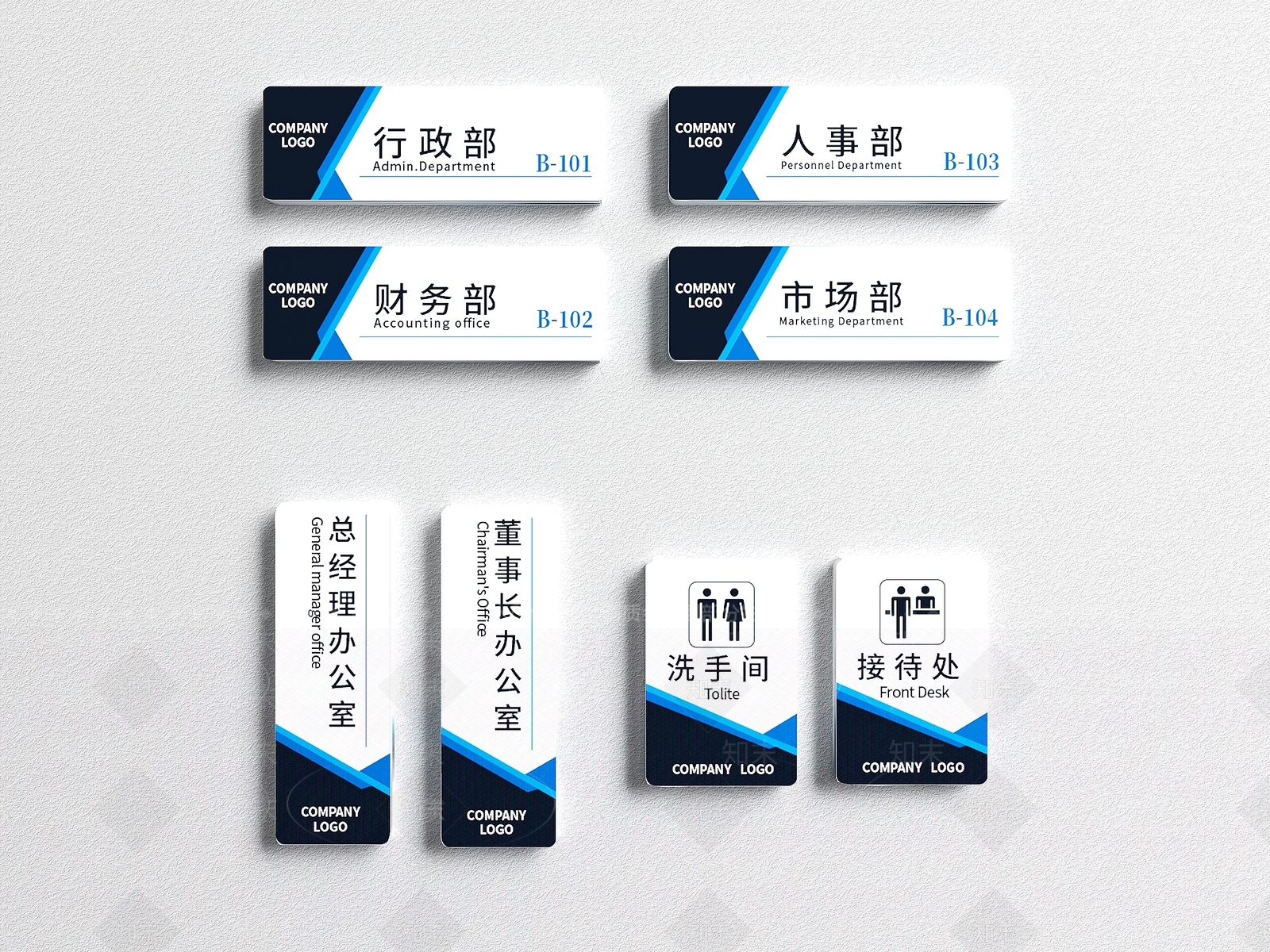 现代公共区域提示牌SU模型下载【ID:1130488080】