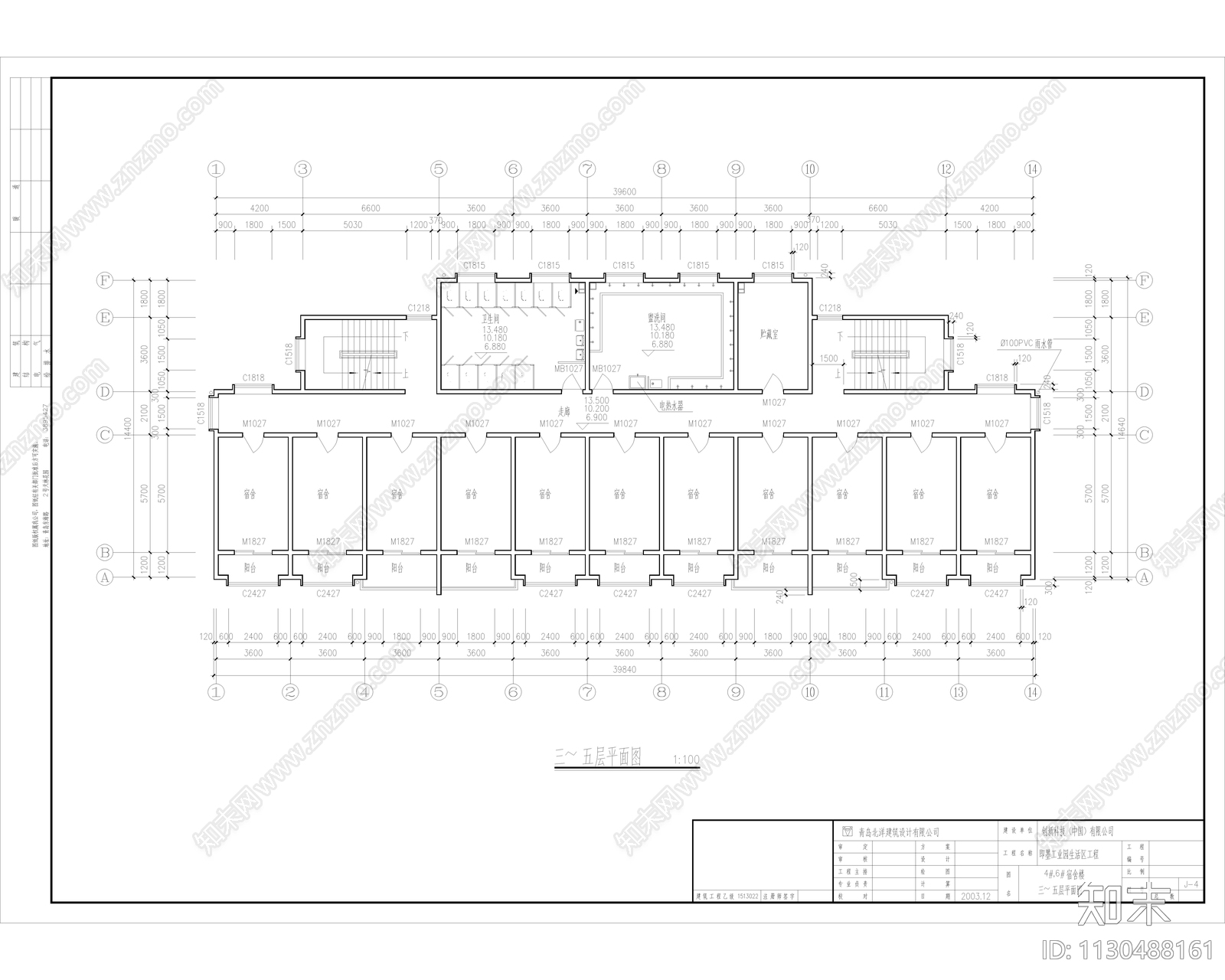 四层宿舍楼建筑cad施工图下载【ID:1130488161】