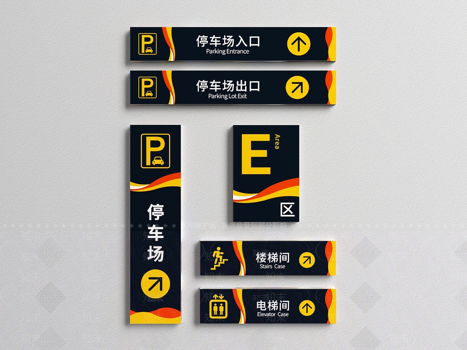 现代公共区域提示牌SU模型下载【ID:1130488144】